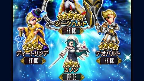 ffbe jp units.